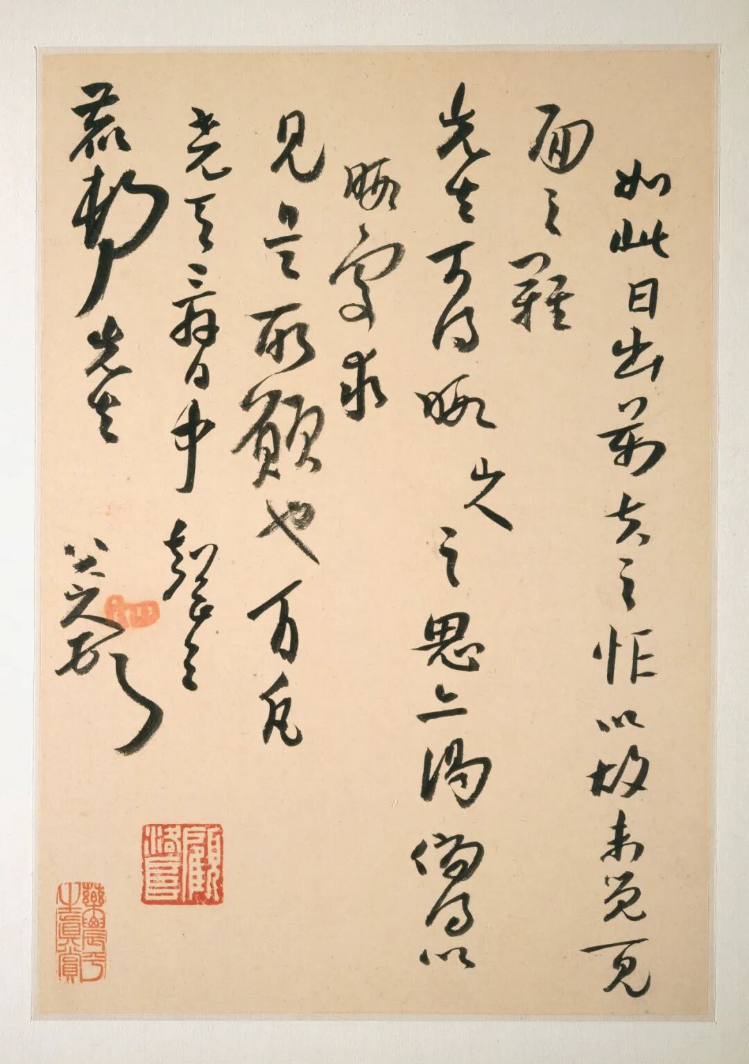 八大山人墨韵文脉 2
