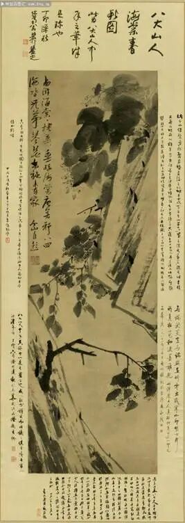 八大山人·书画作品 5