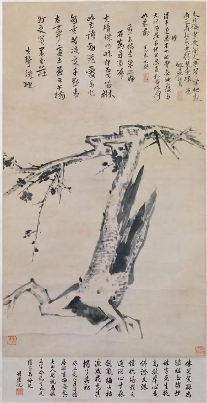八大山人·书画作品 6
