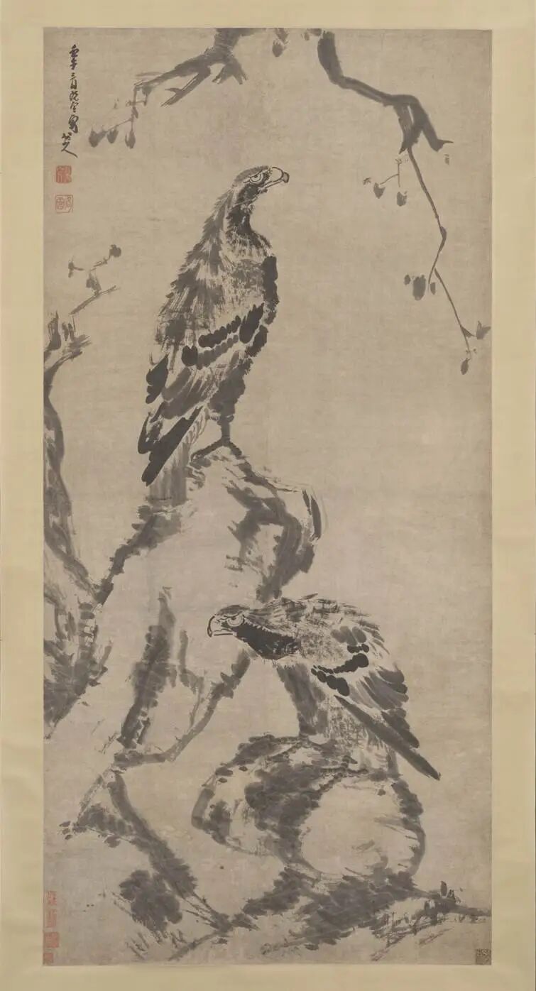 八大山人·书画作品 7