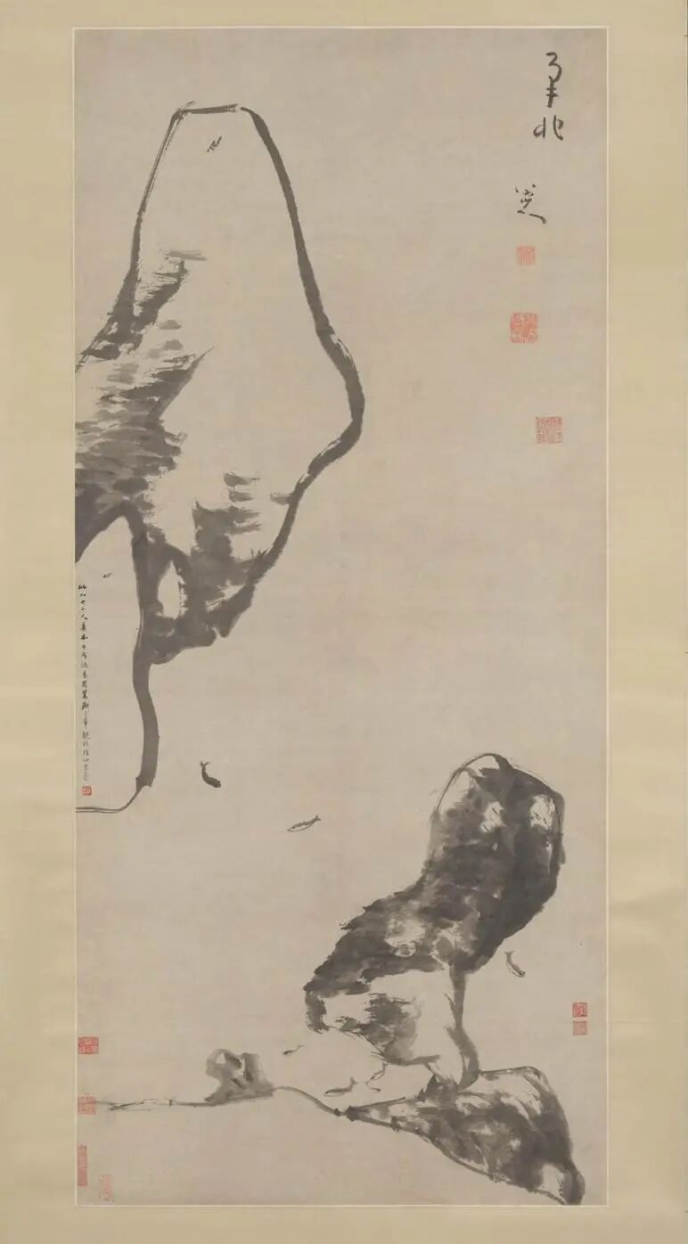 八大山人·书画作品 8