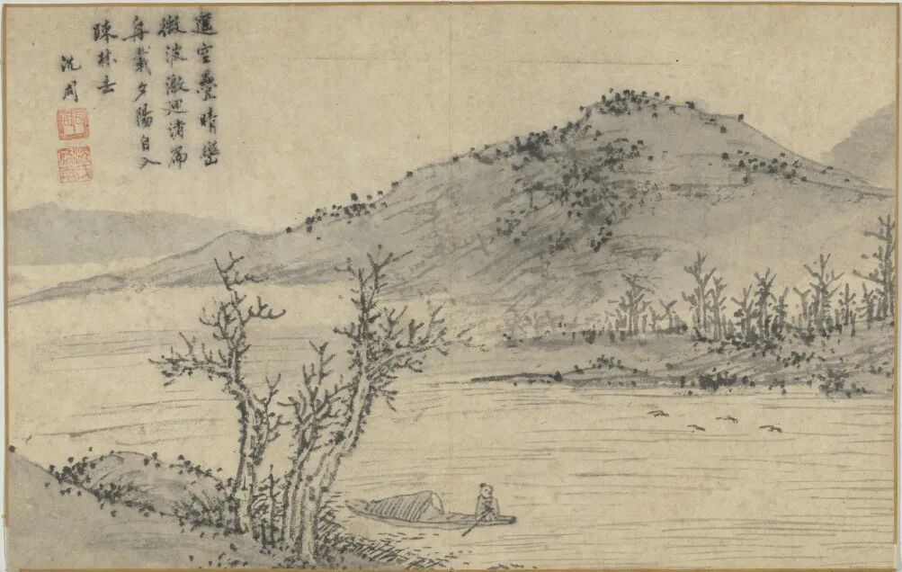 沈周画作 14