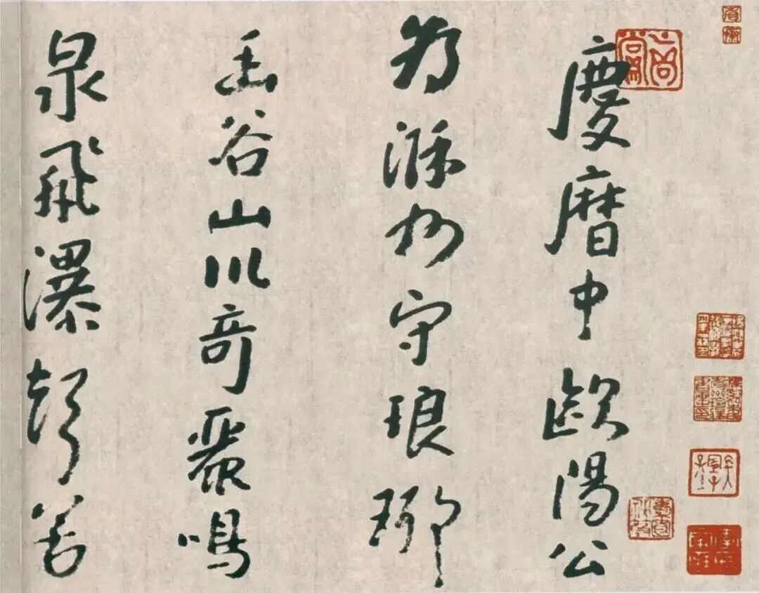 《行书醉翁吟卷》