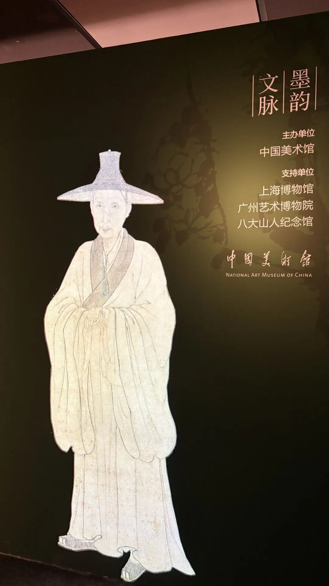 行楷书《黄帝内景经》