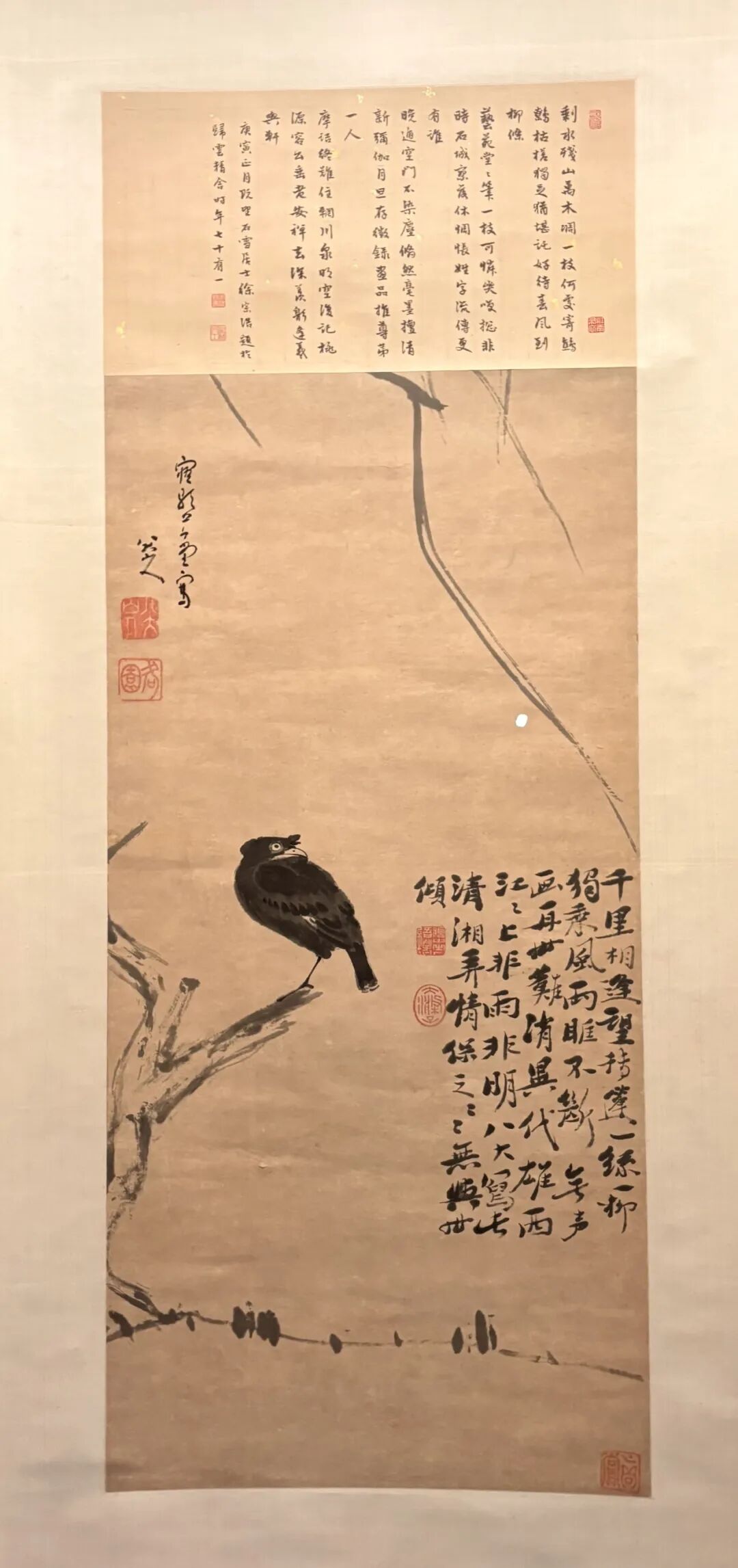 《鹤鹿凫雁图》