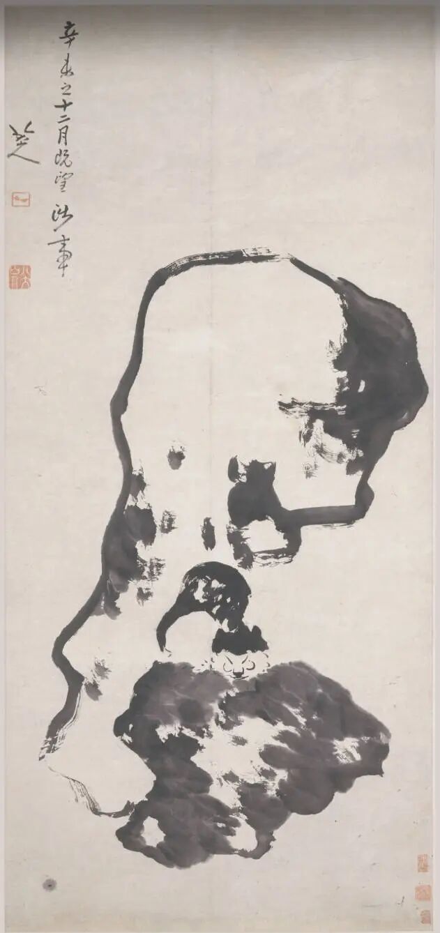 八大山人·书画作品 35